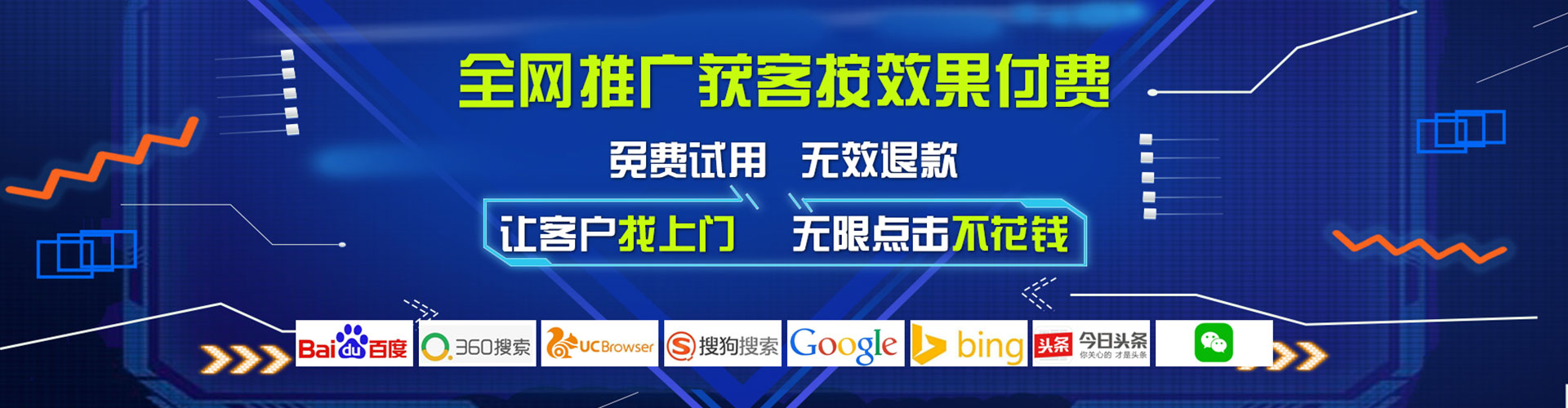 张湾百度充值高返点